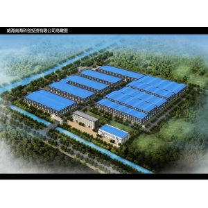 华体会体育 威海南海新能源项目